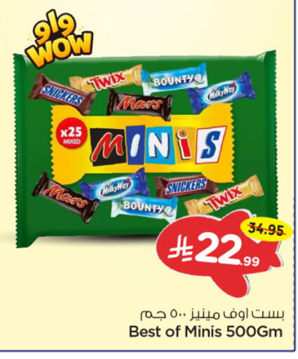 available at Nesto in KSA, Saudi Arabia, Saudi - Al-Kharj