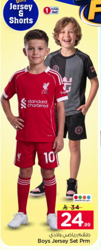 available at Nesto in KSA, Saudi Arabia, Saudi - Riyadh
