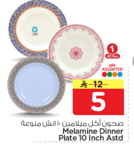 available at Nesto in KSA, Saudi Arabia, Saudi - Al-Kharj