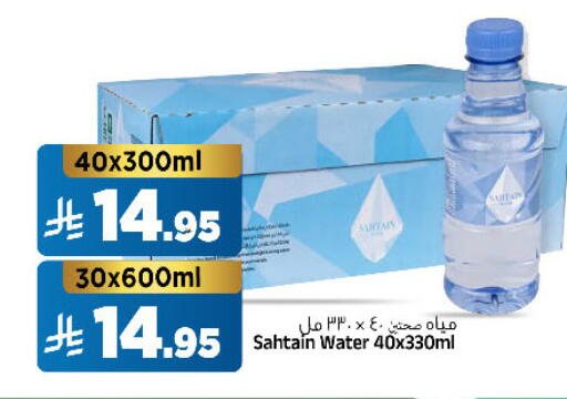 available at Al Madina Hypermarket in KSA, Saudi Arabia, Saudi - Riyadh