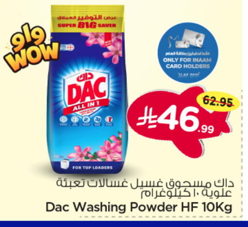 available at Nesto in KSA, Saudi Arabia, Saudi - Riyadh