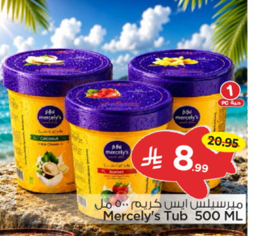 Coconut available at Nesto in KSA, Saudi Arabia, Saudi - Al-Kharj