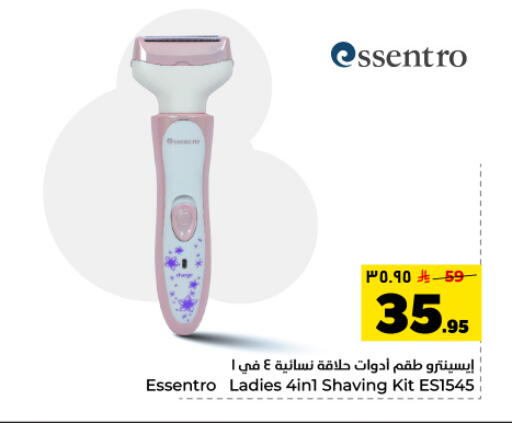 available at Hyper Al Wafa in KSA, Saudi Arabia, Saudi - Dammam