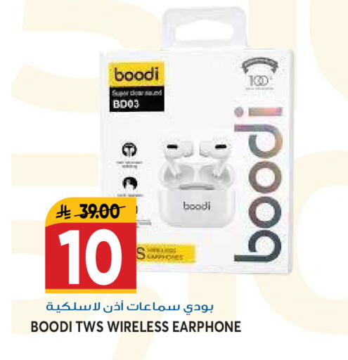 available at Grand Hyper in KSA, Saudi Arabia, Saudi - Riyadh