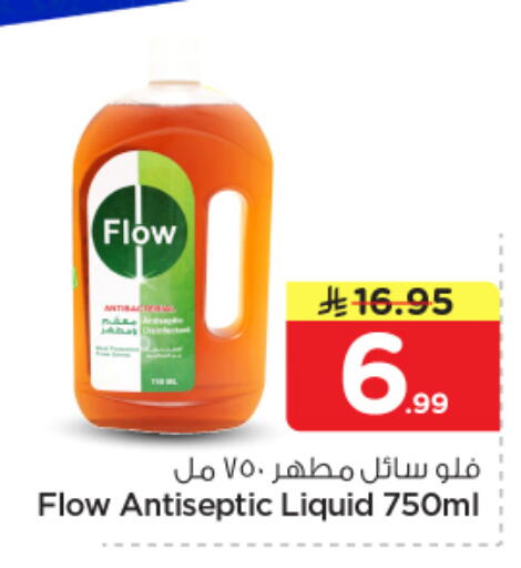 available at Nesto in KSA, Saudi Arabia, Saudi - Al-Kharj
