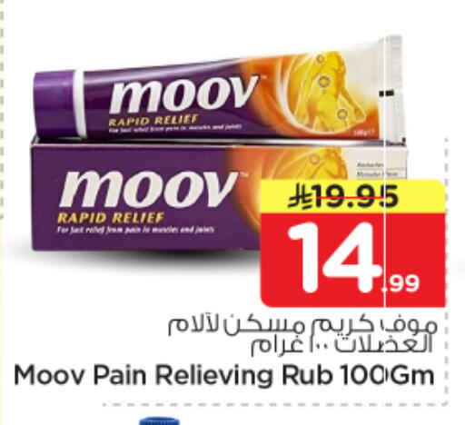 available at نستو in مملكة العربية السعودية, السعودية, سعودية - الرياض