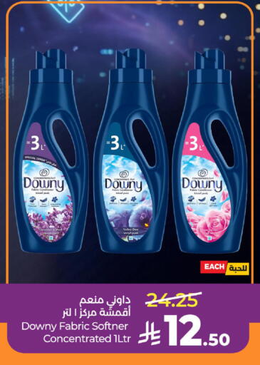 available at LULU Hypermarket in KSA, Saudi Arabia, Saudi - Al-Kharj