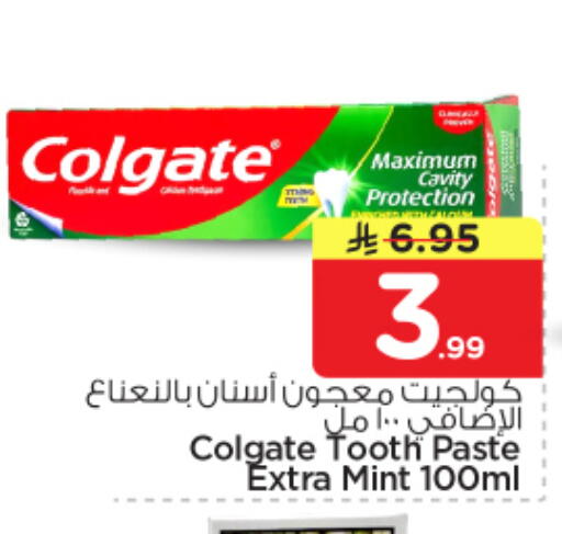 Mint available at نستو in مملكة العربية السعودية, السعودية, سعودية - الرياض