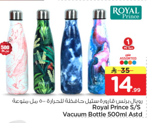 available at Nesto in KSA, Saudi Arabia, Saudi - Al-Kharj