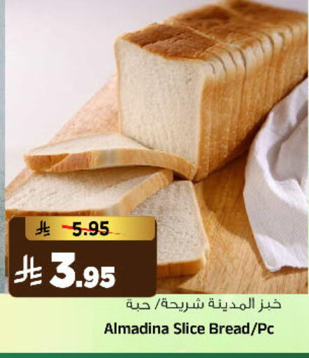 available at Al Madina Hypermarket in KSA, Saudi Arabia, Saudi - Riyadh