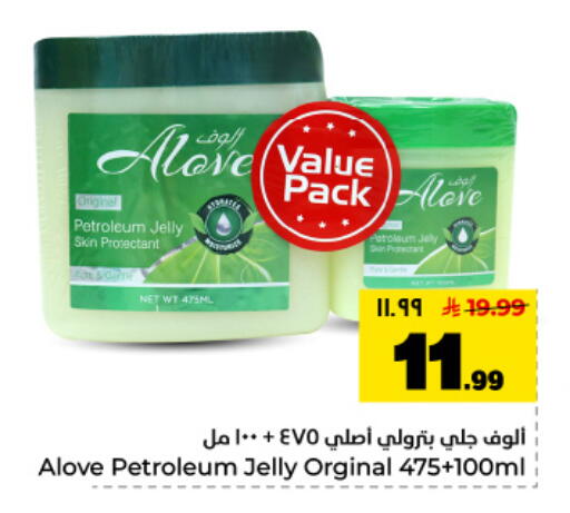 available at Hyper Al Wafa in KSA, Saudi Arabia, Saudi - Dammam