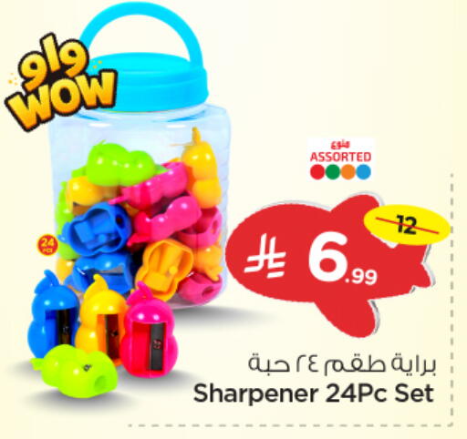 available at نستو in مملكة العربية السعودية, السعودية, سعودية - الرياض