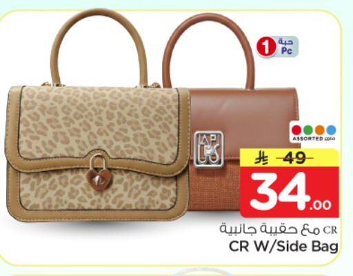 available at نستو in مملكة العربية السعودية, السعودية, سعودية - الرياض