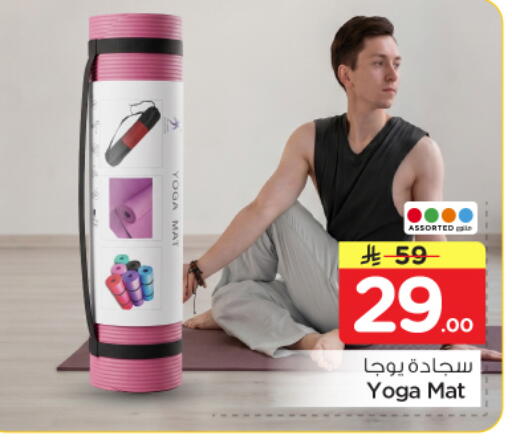 available at نستو in مملكة العربية السعودية, السعودية, سعودية - الرياض