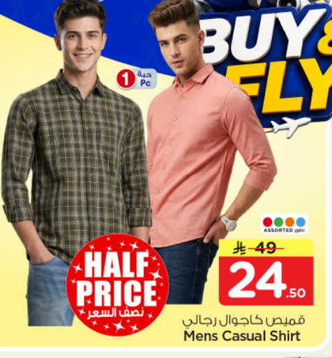 available at Nesto in KSA, Saudi Arabia, Saudi - Riyadh