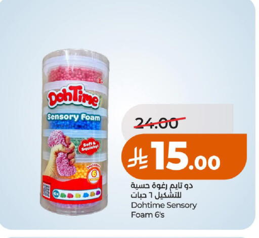 available at LULU Hypermarket in KSA, Saudi Arabia, Saudi - Al-Kharj