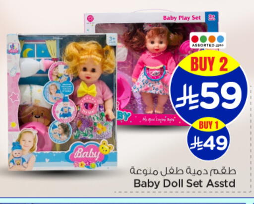 available at نستو in مملكة العربية السعودية, السعودية, سعودية - الرياض