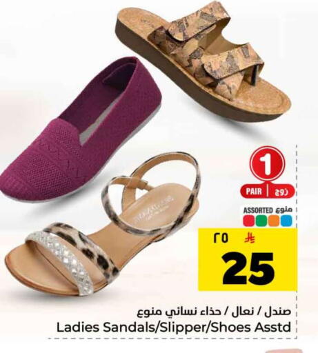 available at هايبر الوفاء in مملكة العربية السعودية, السعودية, سعودية - جدة