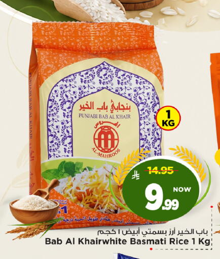 available at مارك & سيف in مملكة العربية السعودية, السعودية, سعودية - الأحساء‎