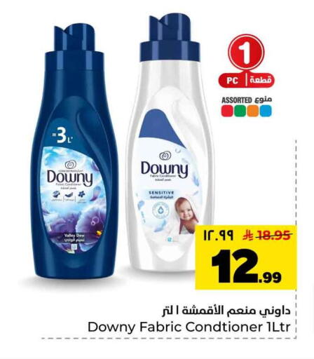 available at هايبر الوفاء in مملكة العربية السعودية, السعودية, سعودية - جدة