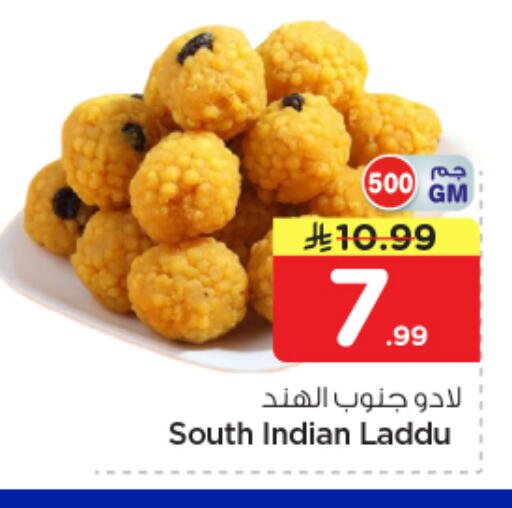 available at Nesto in KSA, Saudi Arabia, Saudi - Al-Kharj