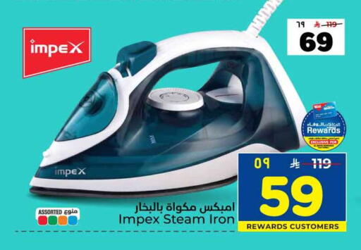 available at Hyper Al Wafa in KSA, Saudi Arabia, Saudi - Jeddah
