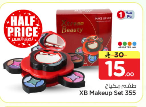 available at Nesto in KSA, Saudi Arabia, Saudi - Al-Kharj