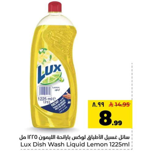 Lemon available at Hyper Al Wafa in KSA, Saudi Arabia, Saudi - Jeddah