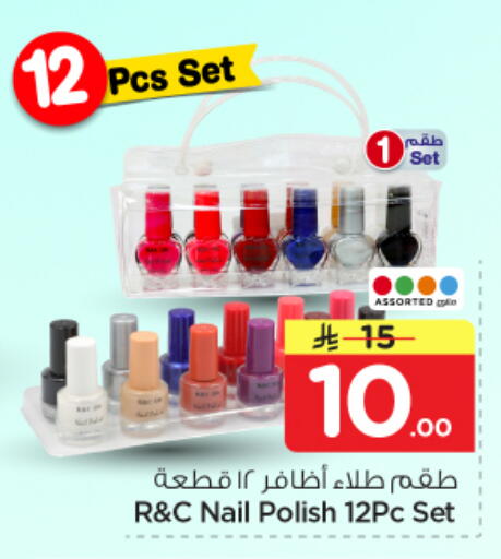 available at نستو in مملكة العربية السعودية, السعودية, سعودية - الرياض