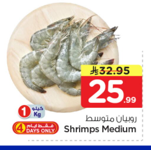 available at نستو in مملكة العربية السعودية, السعودية, سعودية - الخرج