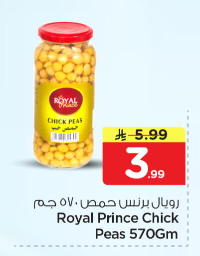 Peas available at Nesto in KSA, Saudi Arabia, Saudi - Dammam