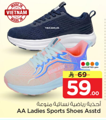 available at Nesto in KSA, Saudi Arabia, Saudi - Al-Kharj