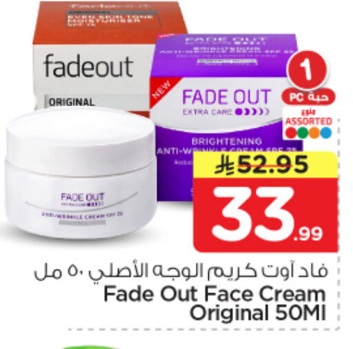 available at Nesto in KSA, Saudi Arabia, Saudi - Riyadh