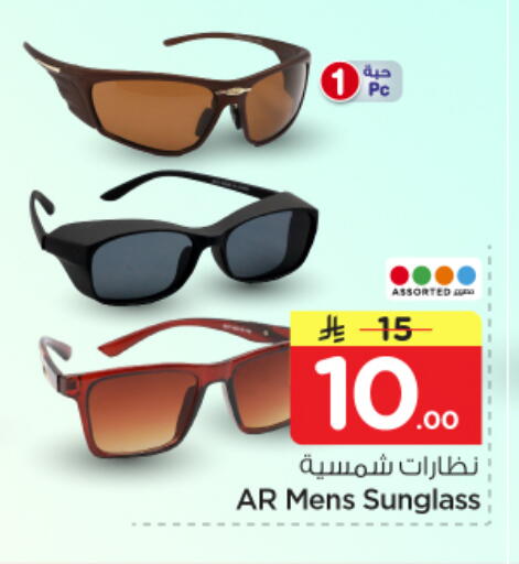 available at نستو in مملكة العربية السعودية, السعودية, سعودية - الرياض