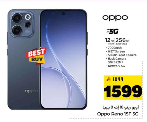 available at Hyper Al Wafa in KSA, Saudi Arabia, Saudi - Jeddah