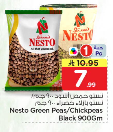 Peas available at Nesto in KSA, Saudi Arabia, Saudi - Al-Kharj