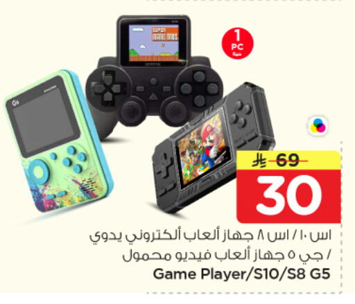 available at Nesto in KSA, Saudi Arabia, Saudi - Al-Kharj