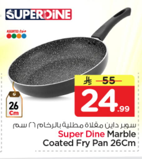 available at نستو in مملكة العربية السعودية, السعودية, سعودية - الرياض