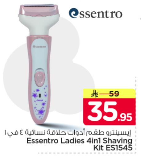 available at Nesto in KSA, Saudi Arabia, Saudi - Riyadh