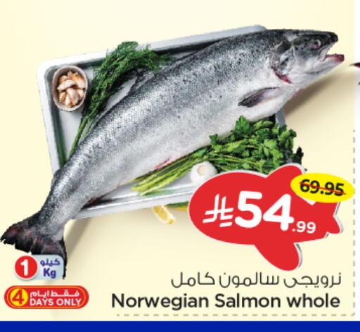 available at Nesto in KSA, Saudi Arabia, Saudi - Riyadh