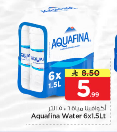 available at نستو in مملكة العربية السعودية, السعودية, سعودية - الرياض