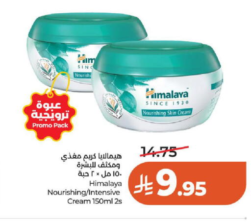 available at LULU Hypermarket in KSA, Saudi Arabia, Saudi - Al-Kharj