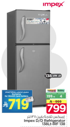 available at Nesto in KSA, Saudi Arabia, Saudi - Riyadh