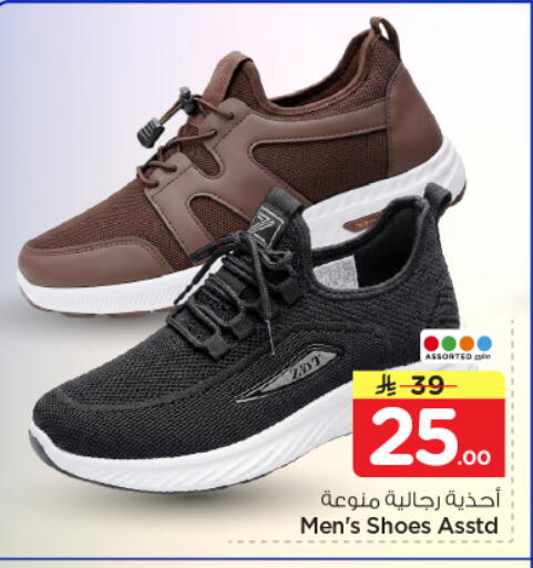 available at Nesto in KSA, Saudi Arabia, Saudi - Riyadh