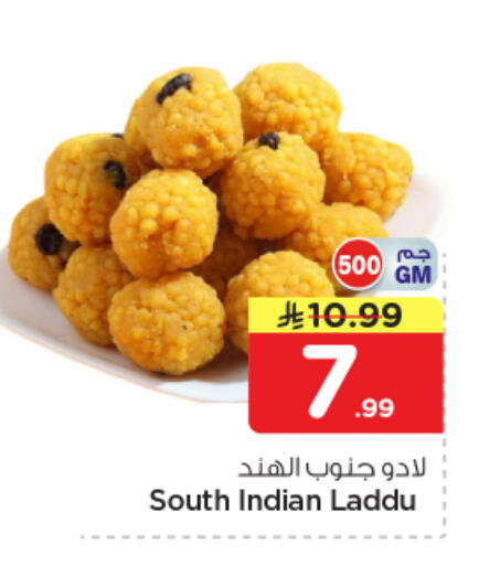 available at نستو in مملكة العربية السعودية, السعودية, سعودية - الرياض