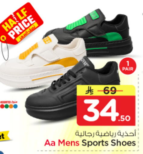 available at Nesto in KSA, Saudi Arabia, Saudi - Al-Kharj