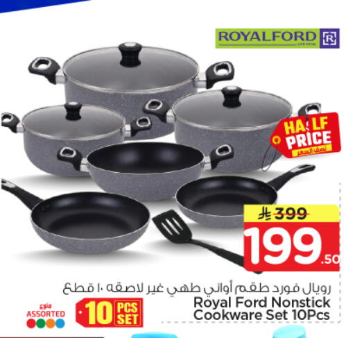 available at Nesto in KSA, Saudi Arabia, Saudi - Al-Kharj