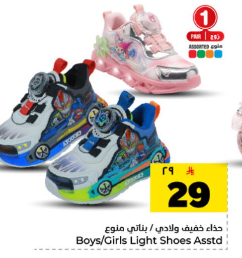available at هايبر الوفاء in مملكة العربية السعودية, السعودية, سعودية - المنطقة الشرقية