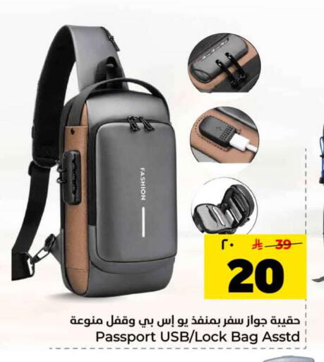available at هايبر الوفاء in مملكة العربية السعودية, السعودية, سعودية - جدة