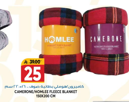 available at جراند هايبر in مملكة العربية السعودية, السعودية, سعودية - الرياض